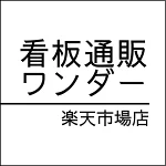 店铺Logo