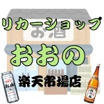 店铺Logo