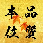 店铺Logo