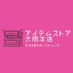 店铺Logo