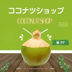 店铺Logo