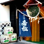 店铺Logo