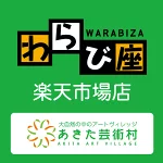 店铺Logo