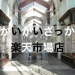 店铺Logo