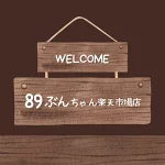 店铺Logo