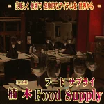 店铺Logo
