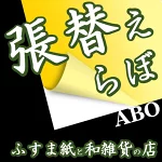 店铺Logo