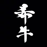 店铺Logo
