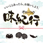 店铺Logo