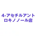 店铺Logo