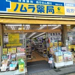 店铺Logo