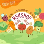 店铺Logo