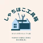 店铺Logo