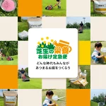 店铺Logo