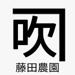 店铺Logo