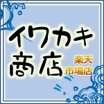店铺Logo