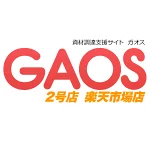 店铺Logo