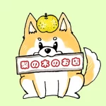 店铺Logo