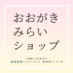 店铺Logo