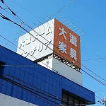 店铺Logo