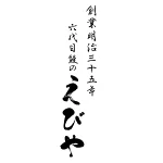 店铺Logo