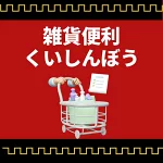 店铺Logo