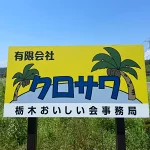 店铺Logo