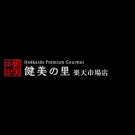 店铺Logo