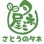 店铺Logo