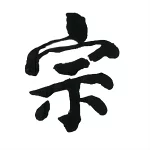 店铺Logo