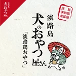 店铺Logo