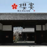 店铺Logo