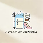 店铺Logo