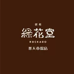 店铺Logo