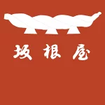 店铺Logo