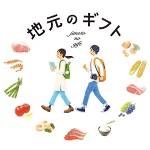 店铺Logo