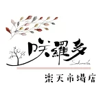 店铺Logo