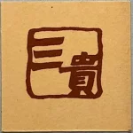 店铺Logo