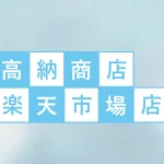 店铺Logo