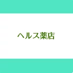 店铺Logo