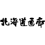 店铺Logo