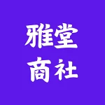 店铺Logo