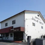 店铺Logo