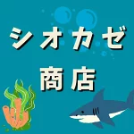 店铺Logo