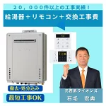 店铺Logo
