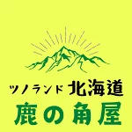 店铺Logo