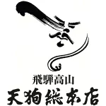 店铺Logo