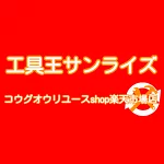 店铺Logo