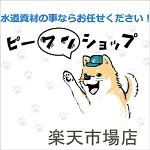 店铺Logo