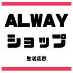 店铺Logo